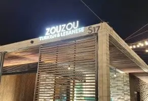 מסעדת זו זו (Zou Zou)